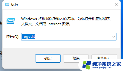 win11alt+tab切换不了桌面 Win11alt tab无法切换界面快速修复方法