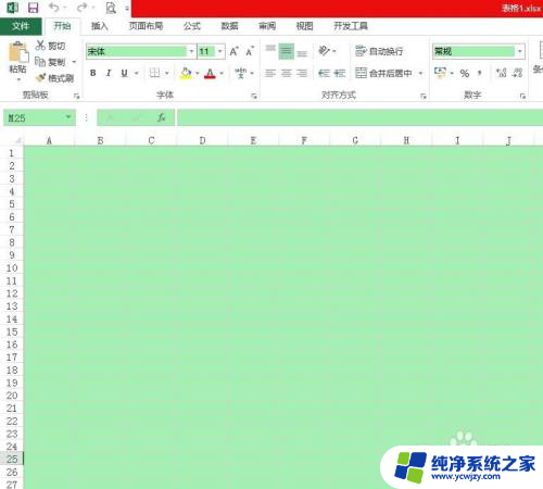 怎么把excel背景色换成绿色 Excel表格怎么设置底色为绿色