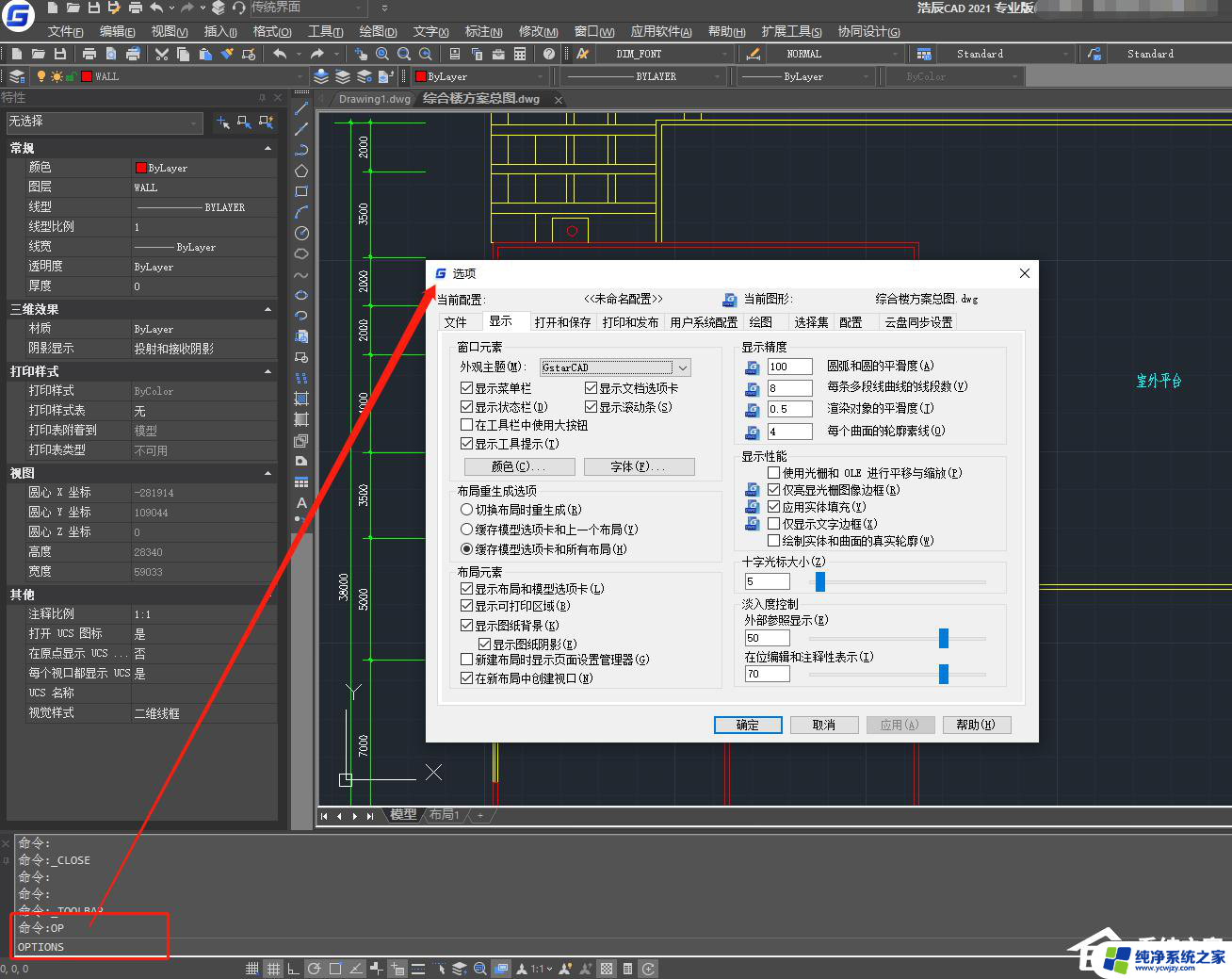 cad上边的工具栏没了 CAD工具栏消失 怎么找回