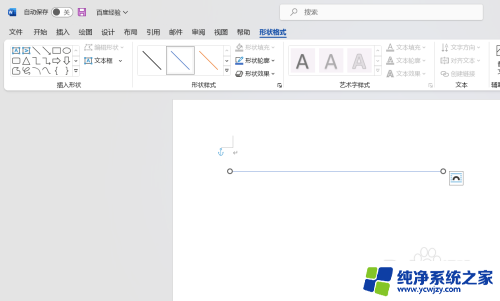 word文档里怎么划线 Word文档中如何画虚线线条