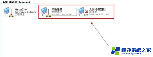 comfast设置连接wifi comfast无线网卡设置教程（瑞昱RTL驱动版）