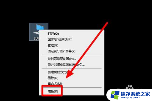 为什么预览显示不出来 Windows预览窗格无法预览解决方法