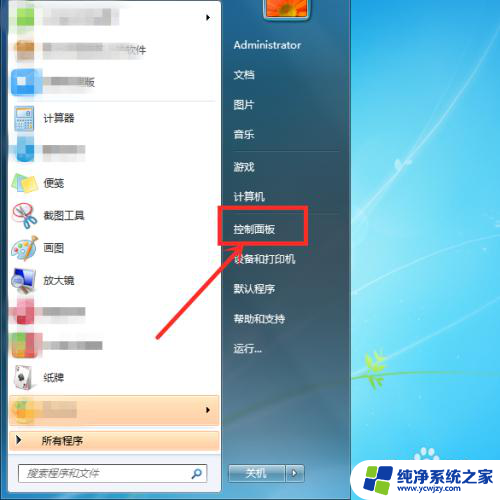 电脑里面怎么添加字体 电脑如何添加字体