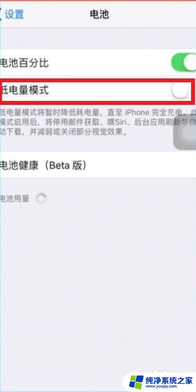 苹果xr无线网老是自动断开 iPhone断wifi怎么解决