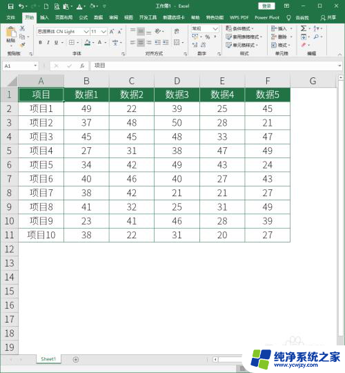 excel打开密码怎么解除 怎样取消Excel文件的打开密码