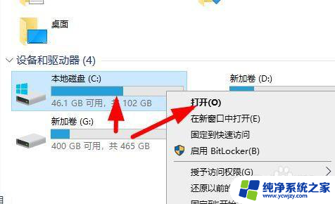 桌面删掉的软件怎么恢复 怎样恢复被误删除的Windows10桌面软件图标