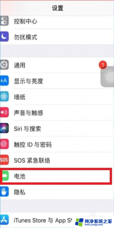 苹果xr无线网老是自动断开 iPhone断wifi怎么解决