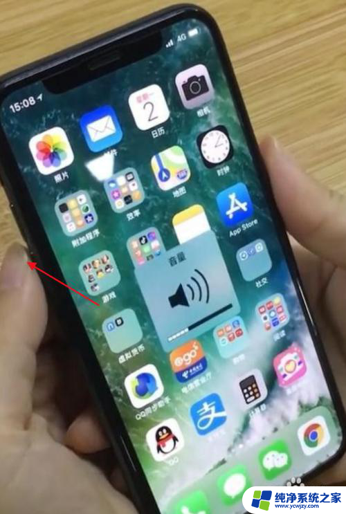 iphonex 强制重启 苹果X强制关机和重启方法