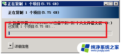 远程桌面可以复制多大的文件 解决远程桌面复制大文件出错