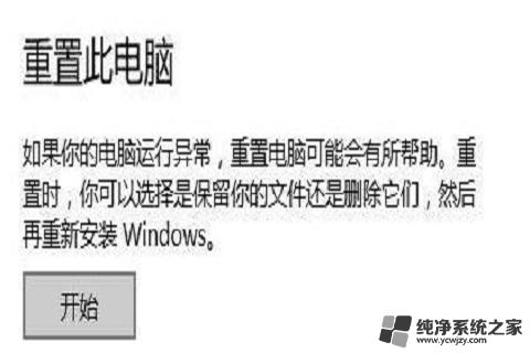 宽带调制解调器出现连接问题win10 Win10宽带无法链接调制解调器报告错误解决方法