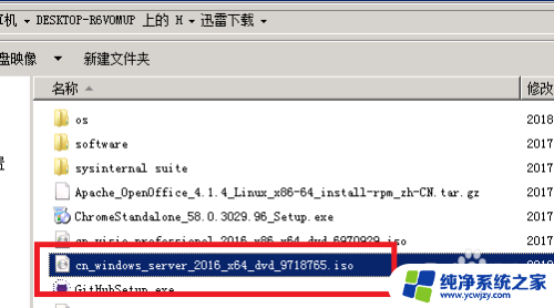 远程桌面可以复制多大的文件 解决远程桌面复制大文件出错