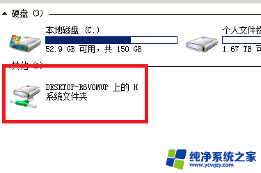 远程桌面可以复制多大的文件 解决远程桌面复制大文件出错