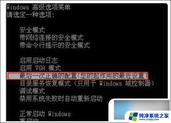 联想笔记本电源键一闪一闪但黑屏 笔记本开机电源键亮但屏幕不亮的解决方法