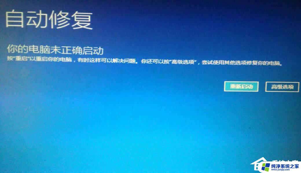 win11初始化失败未进行任何更改 Win11重置失败未做更改怎么办怎么解决