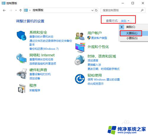 取消windows锁屏 Win10如何取消电脑自动锁屏