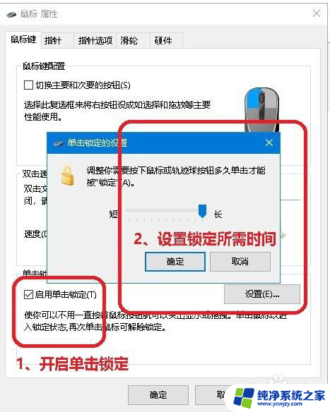 鼠标单击变成了双击是怎么回事 鼠标单击变双击怎么调整