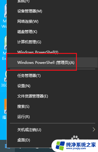 查询电脑出厂日期 如何在Win10系统中查看电脑的出厂日期