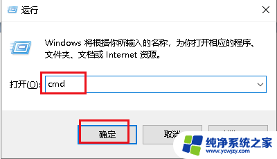 查询电脑出厂日期 如何在Win10系统中查看电脑的出厂日期