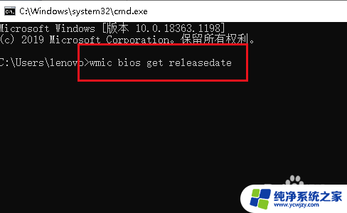 查询电脑出厂日期 如何在Win10系统中查看电脑的出厂日期