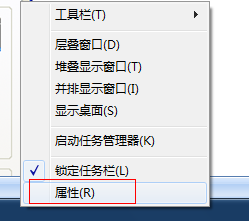 桌面任务栏不显示任务 电脑桌面下方任务栏不在了该怎么恢复