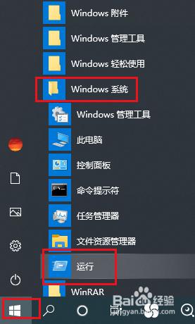 查询电脑出厂日期 如何在Win10系统中查看电脑的出厂日期