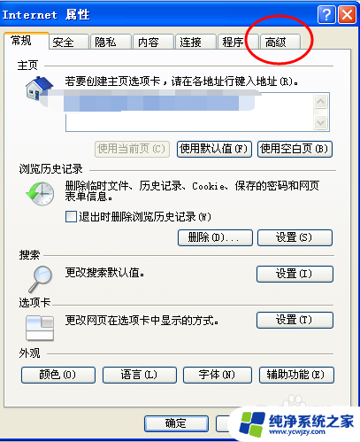 所有的浏览器都打不开网站 网页在某个浏览器上打不开怎么办