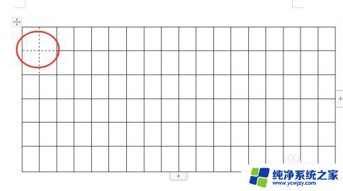 word怎么添加田字格 word文档田字格制作步骤