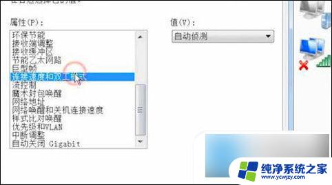 接了网线无internet 为什么电脑插了网线还是没有网络