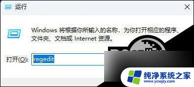 win11fastboot驱动程序不正确 Win11驱动加载失败解决方法