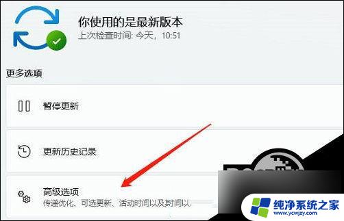 win11fastboot驱动程序不正确 Win11驱动加载失败解决方法