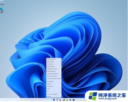 win11如何隐藏电脑软件在控制面板找不到 Win11控制面板里面找系统安全的详细步骤