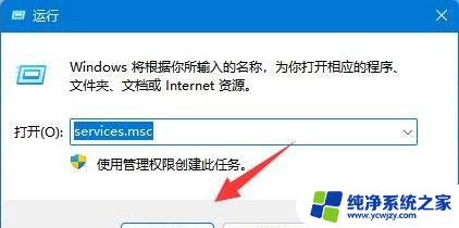 win11系统声音没有了 Win11电脑没有声音怎么恢复