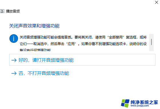 win11系统声音没有了 Win11电脑没有声音怎么恢复