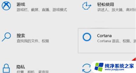 win11如何隐藏电脑软件在控制面板找不到 Win11控制面板里面找系统安全的详细步骤