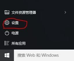 windows账户pin码 Windows10 PIN密码的安全性如何