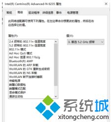 电脑连接不上5g的无线网络怎么办 电脑无法连接到5G频段的无线网络怎么办