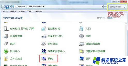 怎么看是win11还是win10 怎么查看电脑是32位还是64位系统