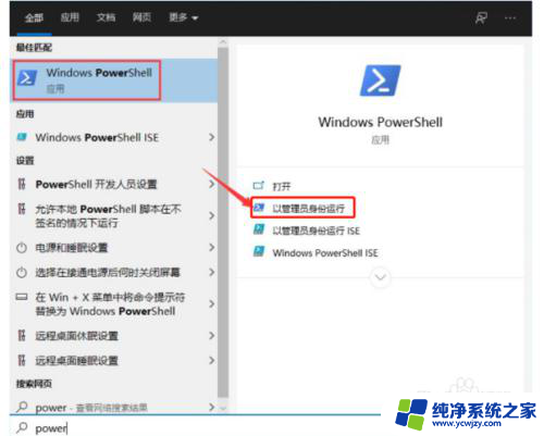 win10任务栏假死修复了以后还会出现这样的问题吗 win10桌面任务栏失效怎么解决