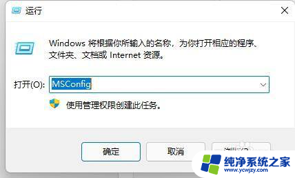 win11鼠标一直转圈闪烁 win11鼠标转圈圈的问题如何解决