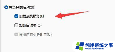 win11鼠标一直转圈闪烁 win11鼠标转圈圈的问题如何解决