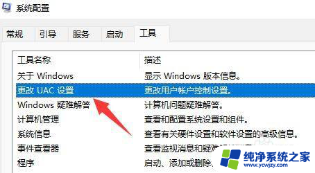 win11鼠标一直转圈闪烁 win11鼠标转圈圈的问题如何解决