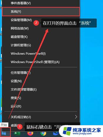 怎么看是win11还是win10 怎么查看电脑是32位还是64位系统