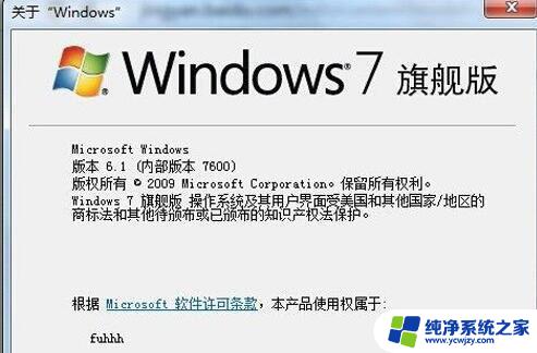 怎么看是win11还是win10 怎么查看电脑是32位还是64位系统