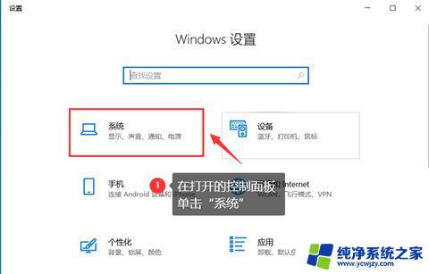 怎么看是win11还是win10 怎么查看电脑是32位还是64位系统