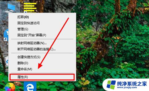 怎么看是win11还是win10 怎么查看电脑是32位还是64位系统