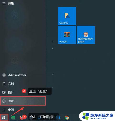 怎么看是win11还是win10 怎么查看电脑是32位还是64位系统