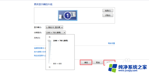 如何调小电脑桌面图标 电脑桌面图标缩小方法