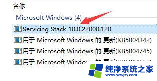 win11电脑只显示鼠标 Win11开机只显示鼠标无法正常操作怎么解决