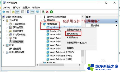 无线usb网卡网络连接不上 USB无线网卡插入电脑没有反应怎么办