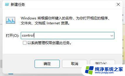 win11电脑只显示鼠标 Win11开机只显示鼠标无法正常操作怎么解决